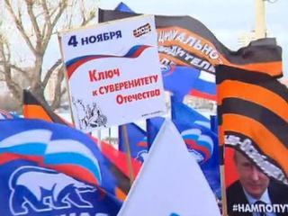 Екатеринбург отметил День народного единства крестным ходом