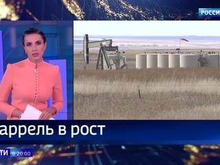 Сокращение добычи нефти выгодно для бюджета России