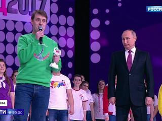 Добровольцы России поддержали Владимира Путина
