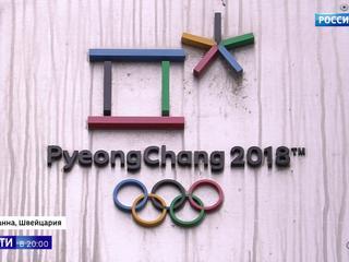 Поедет ли российская сборная на Олимпиаду в Пхенчхан: мнения спортсменов