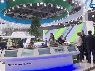 В Москве открылся международный форум 