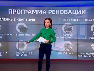 Квартирный вопрос: в Москве запустили программу реновации