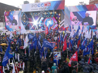 В Москве завершилась акция 