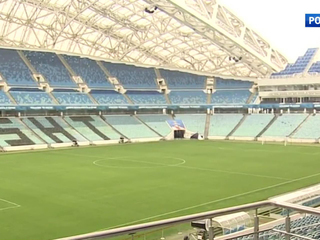 Эксперты ФИФА в последний раз проверят стадион 