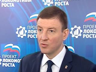 Андрей Турчак прибыл в Иркутск на промышленный форум 