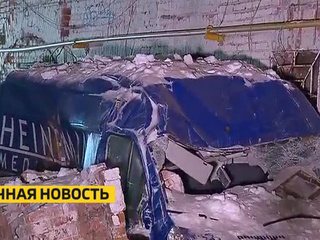 В центре Москвы в результате обрушения здания пострадали три человека