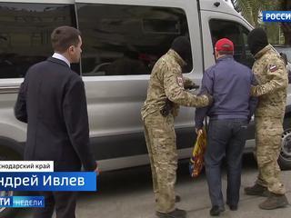 Громкие аресты в Сочи и Краснодаре: чиновники проворачивали жилищные аферы