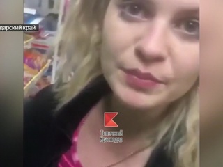 Женщина-полицейский устроила в магазине скандал из-за спиртного