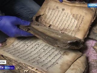 В Дагестане в стене мечети обнаружили старинные рукописи