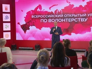 На открытом уроке Сергей Кириенко рассказал школьникам о волонтерстве