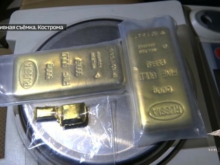 В Костроме женщина пыталась продать золото на 7 миллионов рублей