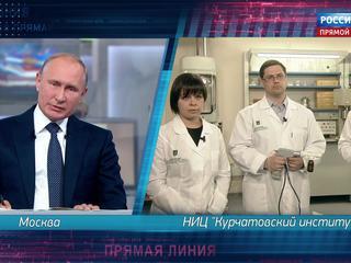Путин: внедрение научных разработок должно происходить быстрее