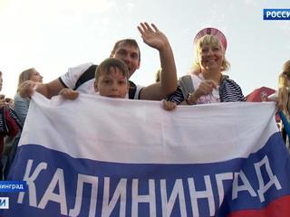 Поддержали сборную России: в Калининграде фан-зона не смогла вместить всех болельщиков