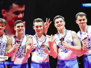 Золото Чемпионата Европы: сборная Россия побила рекорд Советского Союза