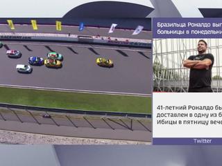 Под Волоколамском прошел 5 этап российской серии кольцевых гонок