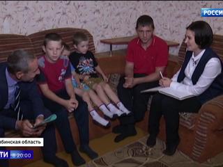 Многодетную семью в Челябинской области не стали выселять