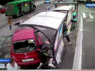 Серьезное ДТП в Екатеринбурге: водитель перепутал педали
