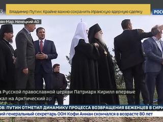 Патриарх Московский и всея Руси Кирилл провел божественную литургию в Нарьян-Маре