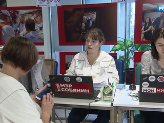 Новости избирательной кампании: наказы Собянину и поддержка малого бизнеса