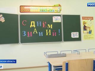 В Смоленской области в одной из школ-интернатов появился уникальный учебный корпус