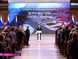 Мэр столицы Сергей Собянин пообещал выполнить наказы москвичей