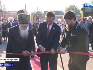 В Чечне торжественно открыли новую переправу через реку Нетхой