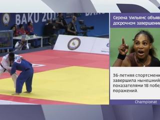 Российская дзюдоистка Александра Бабинцева завоевала бронзу чемпионата мира в Баку