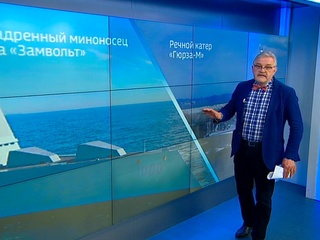 Украинские СМИ рассказывают о невидимом бронекатере в Черном море