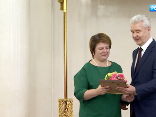 В День учителя столичных педагогов поздравил Сергей Собянин