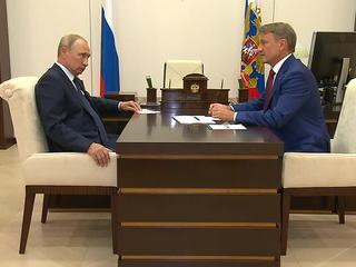 Владимир Путин обсудил с Германом Грефом объемы ипотечного кредитования