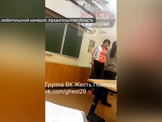 В Северодвинске учительница воспитывала школьников скакалкой
