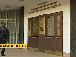 В Москве полицейские взяли 15 миллионов рублей за прекращение проверки