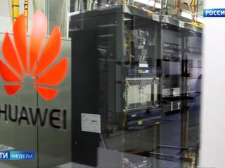 Китайская Huawei рушит экономические и технологические планы США