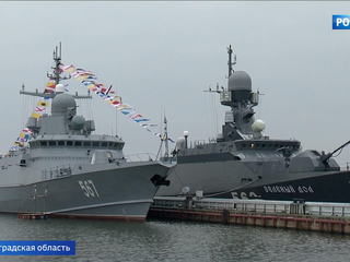 Балтийский флот пополнился новейшим ракетным кораблем 