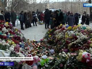 Цветы и мягкие игрушки: в Магнитогорске прошли первые похороны жертв взрыва