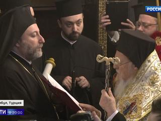 Подписание томоса для раскольников на Украине окончательно оторвало Константинопольский Патриархат от мирового православия