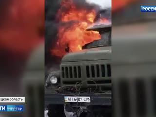 Украинские солдаты атаковали машину, которую невозможно было спутать с военной