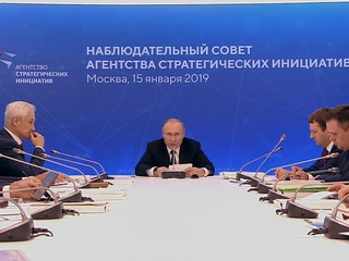Путин: работа АСИ должна быть вписана в стратегию развития страны