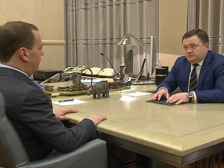 Дмитрий Медведев встретился с председателем Промсвязьбанка Петром Фрадковым