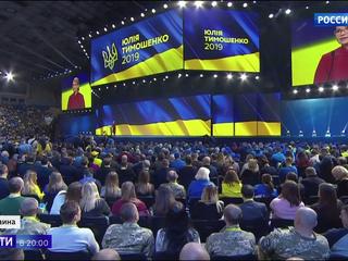 Филарет на разогреве, Саакашвили на связи: Тимошенко пошла в президенты