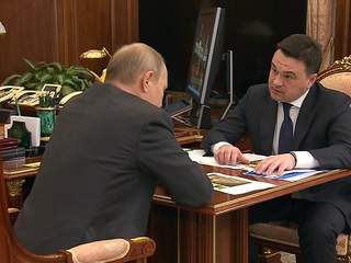 На рабочей встрече Воробьев с Путиным обсудили исполнение нацпроектов