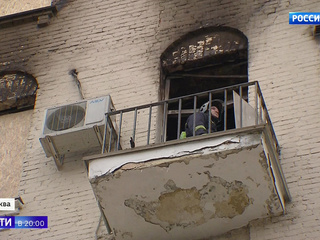 Незаконная перепланировка: названа возможная причина пожара с жертвами в центре Москвы