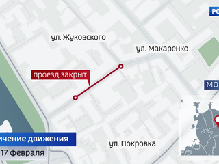 На улице Макаренко в столице временно ограничат движение транспорта