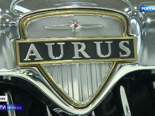 Машина, как у президента: Aurus выходит в серию