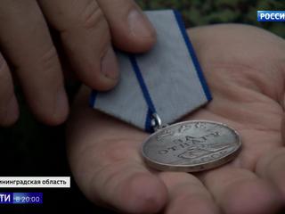 Ветерану вернули медаль, потерянную в бою в 1945-м