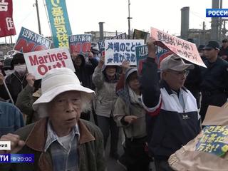 Более 70 процентов жителей Окинавы проголосовали против размещения военной базы США