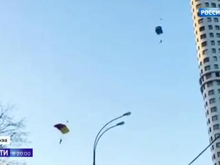 В подпольный клуб парашютного спорта превратилась 40-этажка на юго-западе Москвы