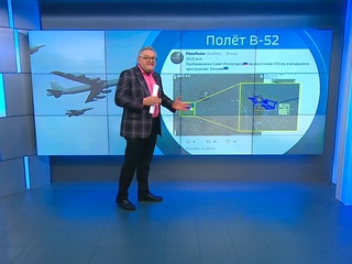 Бомбардировщики США подлетают вплотную к границам России