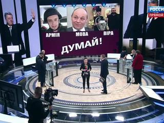 60 минут. 83 процента украинцев не доверяют предстоящим выборам