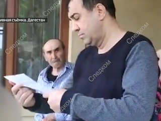 Дагестанского чиновника доставили на допрос в Москву
